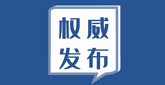 【保定疫情防控/保定疫情防控办电话】