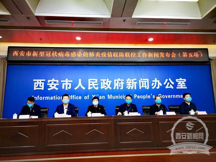 “西安疫情已出现第三代病例” 西安新型冠状？