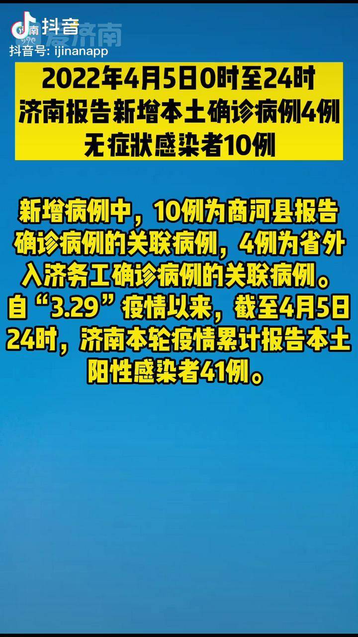 【新一轮疫情波及20省38市/新一批疫情】