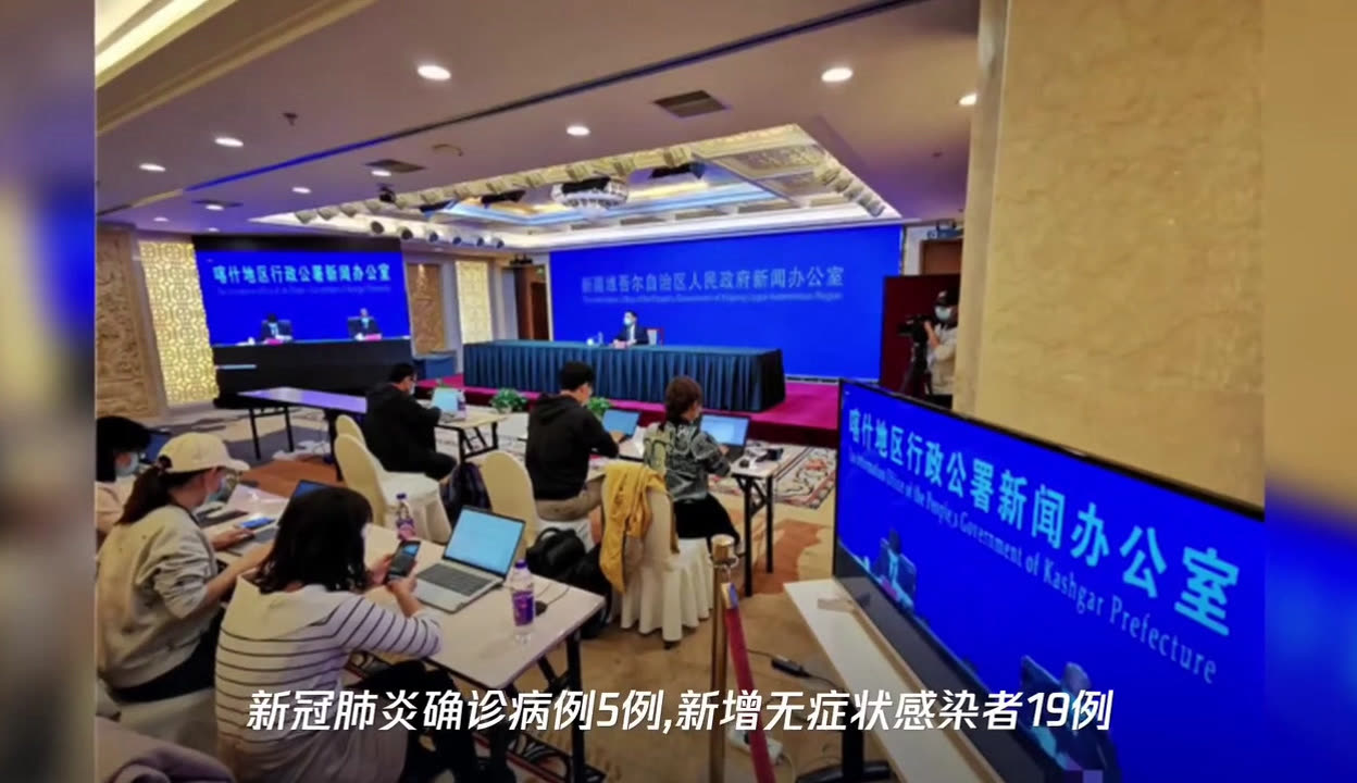 新疆新增1例新冠确诊病例.新彊新冠最新情况