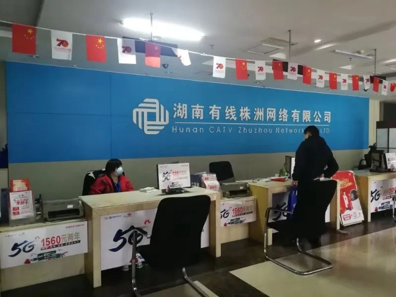 株洲疫情,株洲今天最新通知-第2张图片