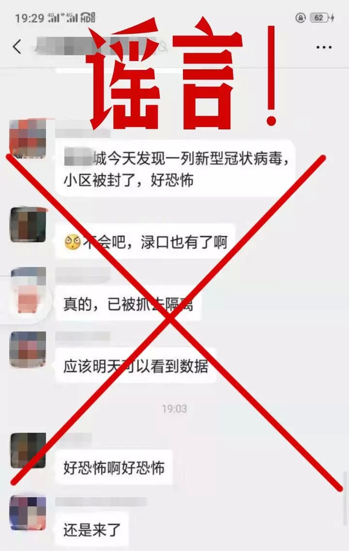 株洲疫情,株洲今天最新通知