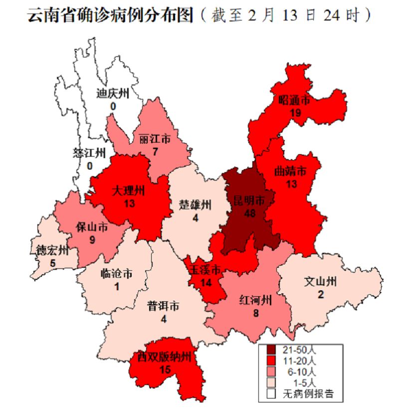 石家庄新增6例本土确诊病例〃石家庄 病例