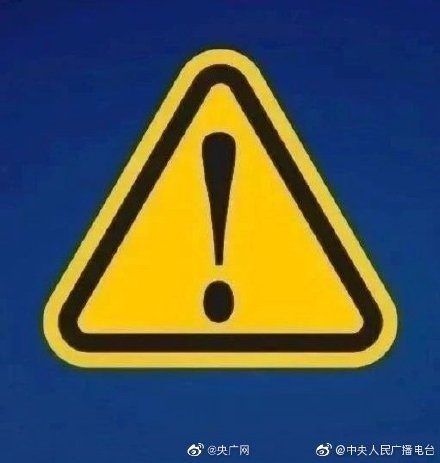 辽宁新增本土无症状52例〃辽宁最新病例通报-第2张图片
