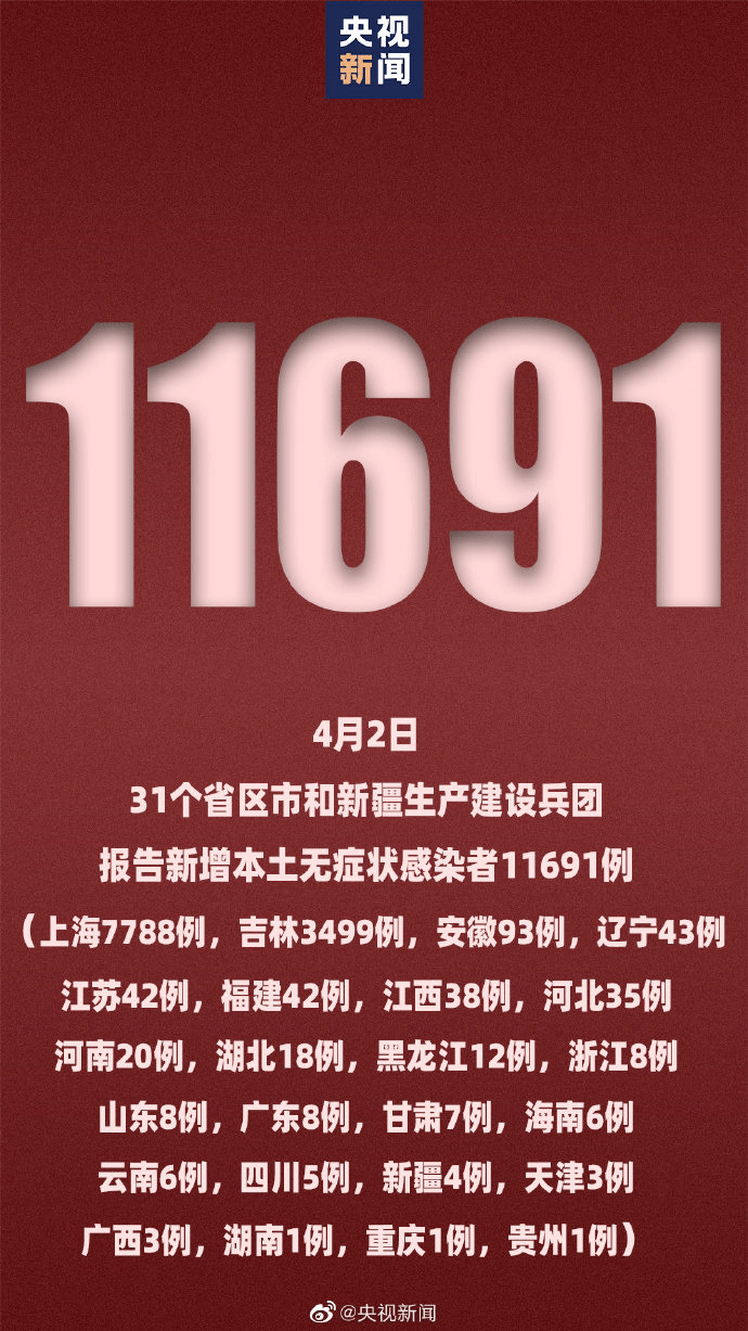沈阳昨日新增本土确诊系学生-沈阳一例冠状-第2张图片