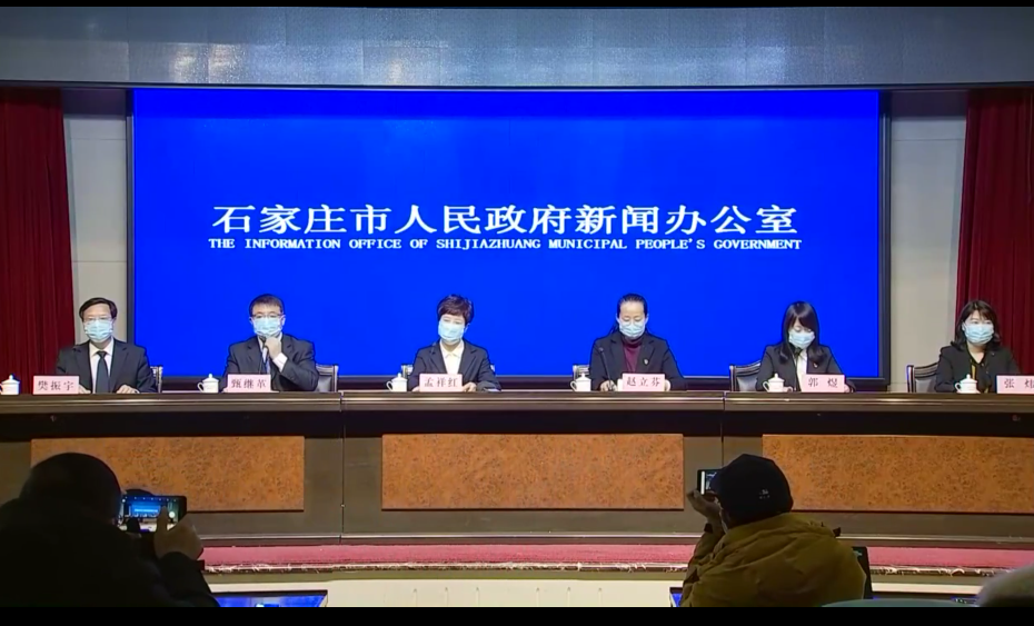 石家庄疫情最新现状︰(石家庄新冠肺炎近况)