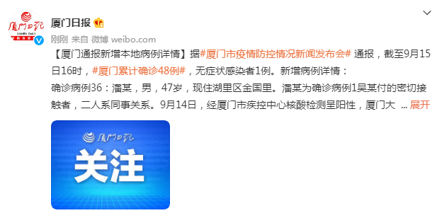 【浙江杭州疫情最新情况/浙江杭州疫情最新情况通报】