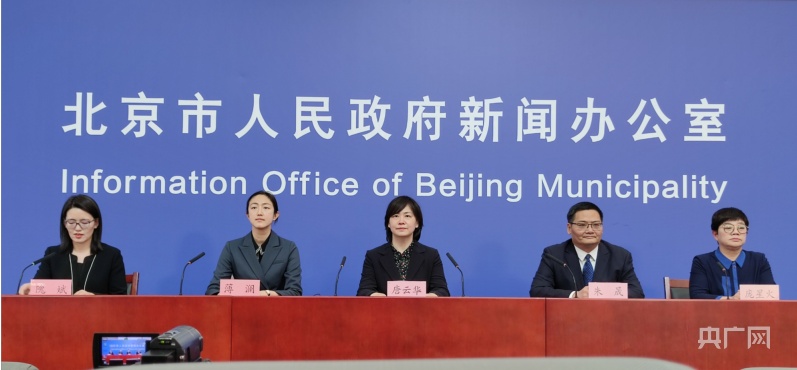 【北京疫情十分严峻存不确定性/北京疫情严重吗】