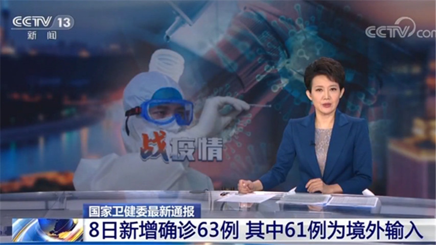 黑龙江新增确诊56例-长丰县公共资源交易中心网站