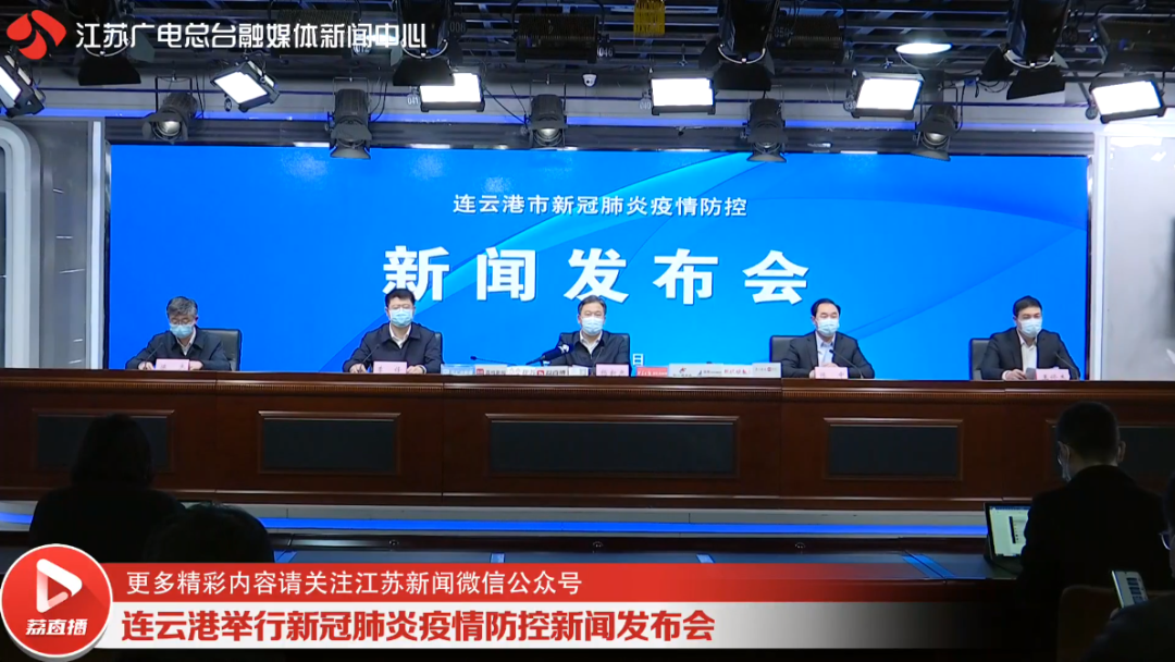 辽宁朝阳2人复核阳性.辽宁朝阳重大新闻事件最新