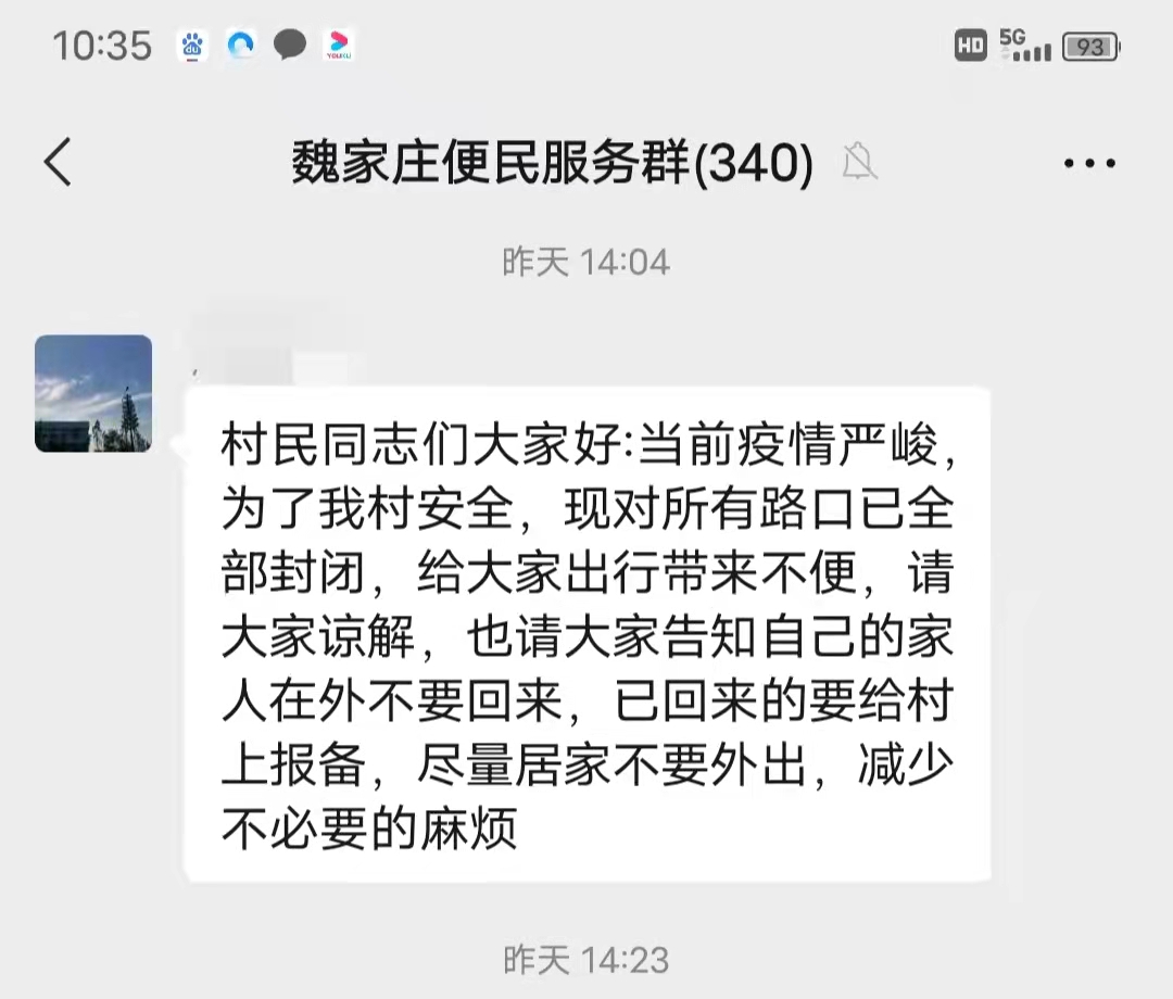 西安市疫情︰(西安市疫情封城时间表)