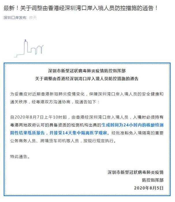 十一出境回沈阳需隔离14天︰(沈阳现在入境怎么样)