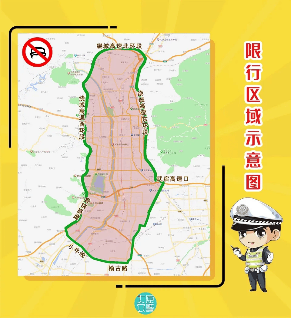 【限号2024年3月限号时间表/2024年新一轮限号】