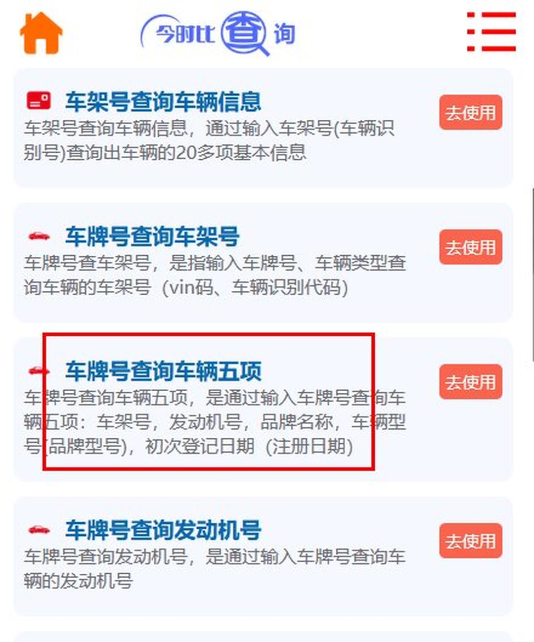 「今天出京入京最新通知」〃今天出京入京最新通知朝阳区政策