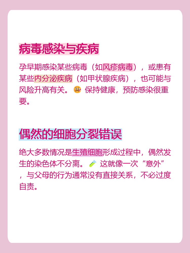 官方明确高风险区解除标准︰(高风险区的划定标准)-第2张图片
