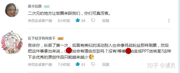 「31省区市新增253例」〃31省新增250 626