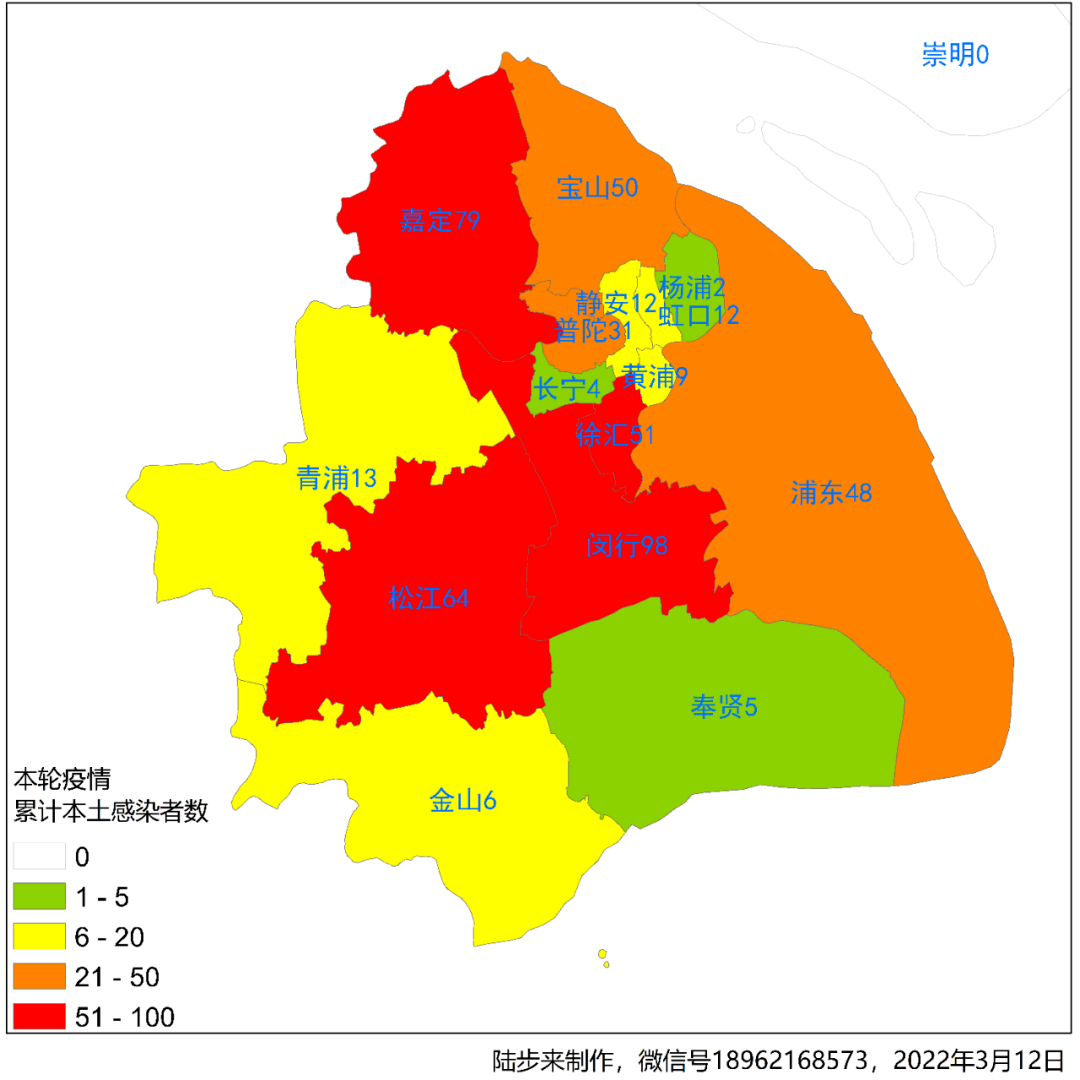 「上海的疫情」〃上海的疫情是什么时候结束的