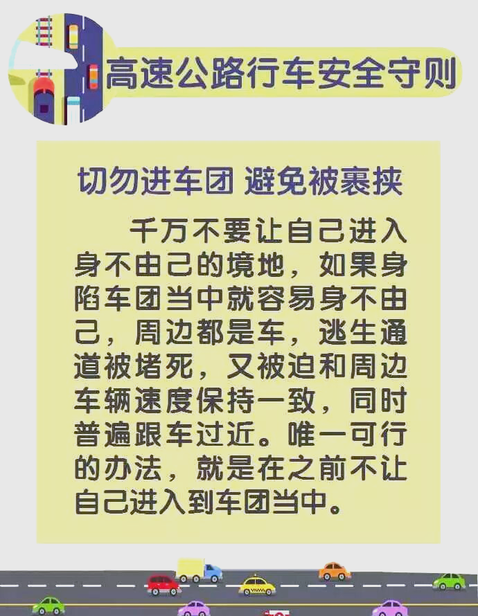2022年高速免费日期︰(2022年高速免费通知)