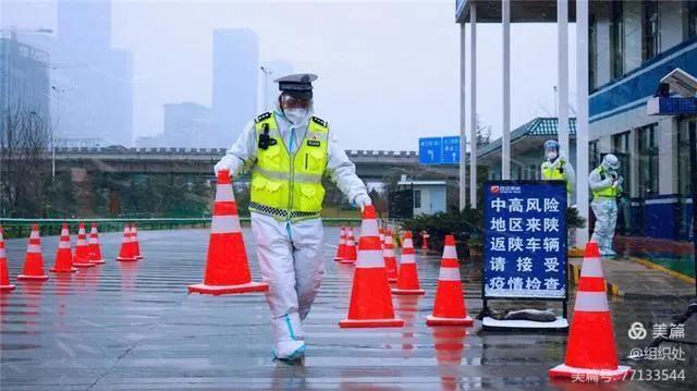 「西安中高风险区全部清零」〃西安市高风险区275个