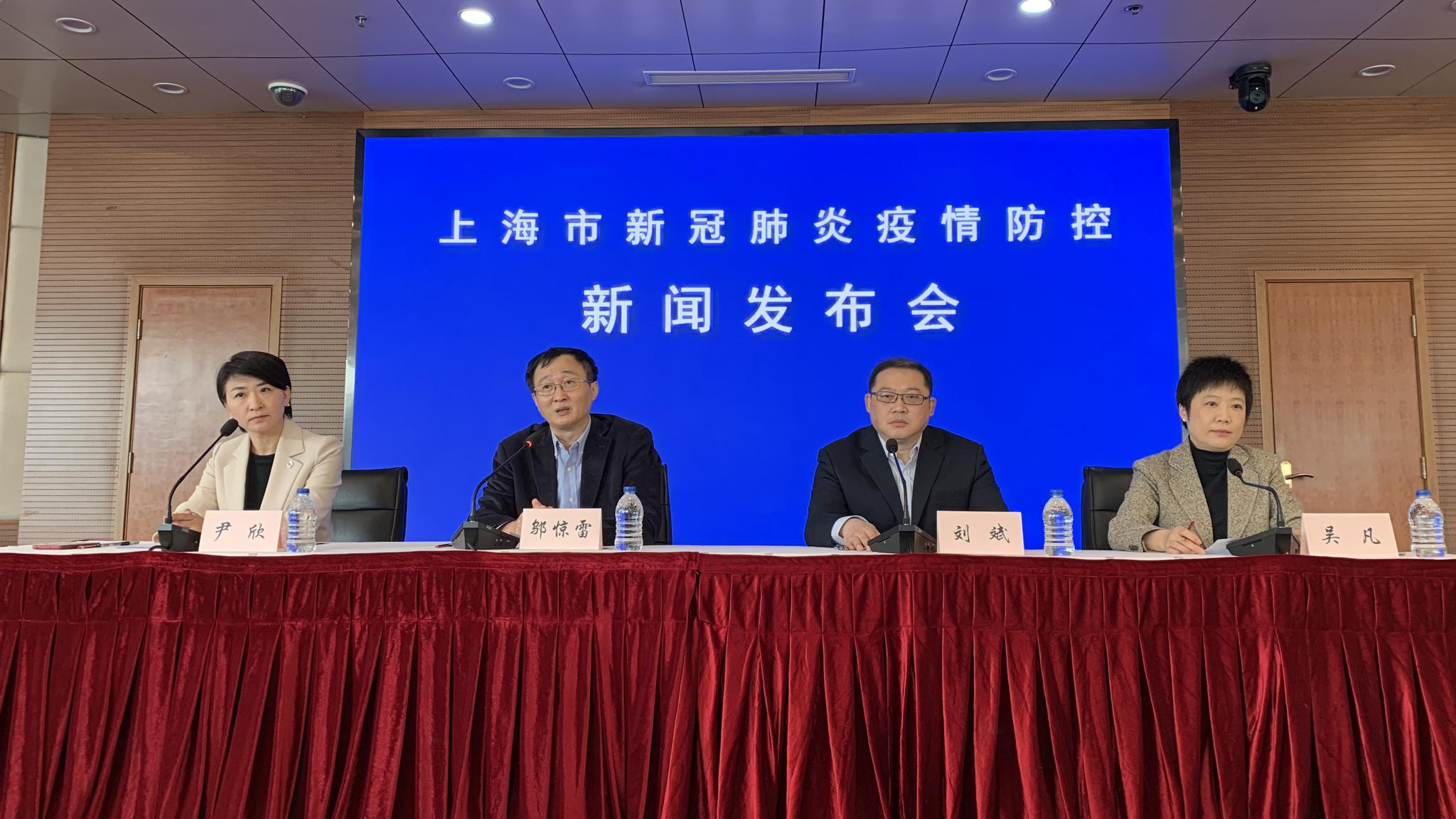 【上海确诊新冠肺炎最新消息/上海新增新冠】-第3张图片