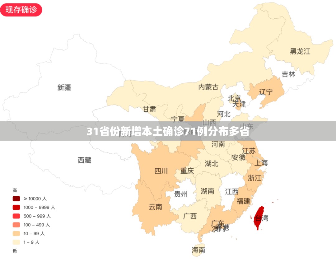 疫情浙江最新消息.疫情浙江最新消息今天