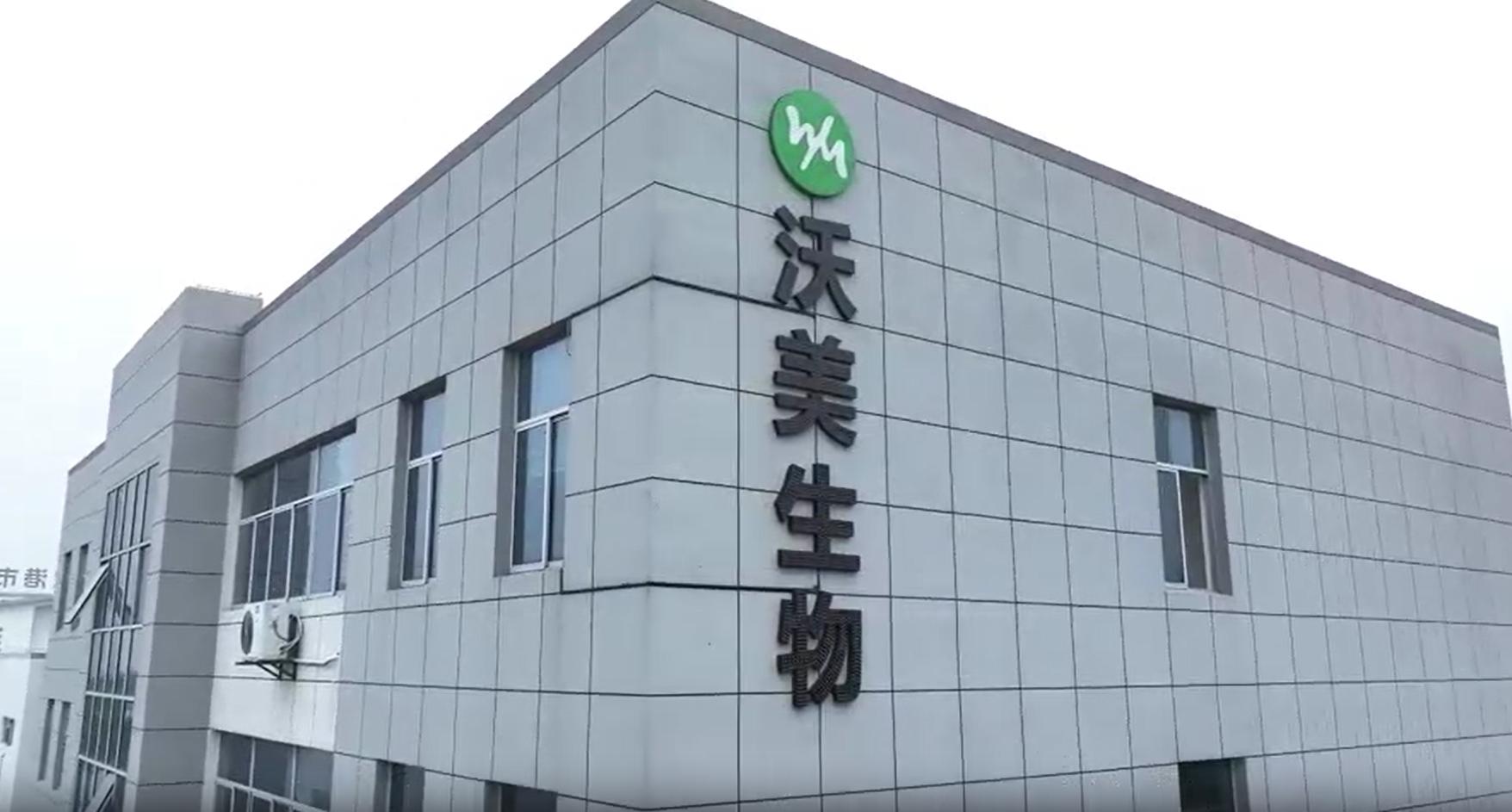 【苏州新增/苏州新增一家上市公司】-第3张图片