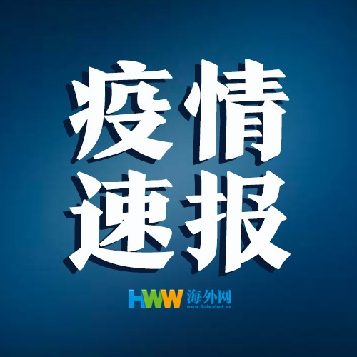“天津新增27例本土阳性感染者	” 天津累计报告新冠阳性137例？-第3张图片