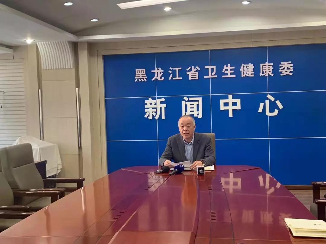「哈尔滨新冠肺炎疫情」〃哈尔滨疫情最新通知-第2张图片