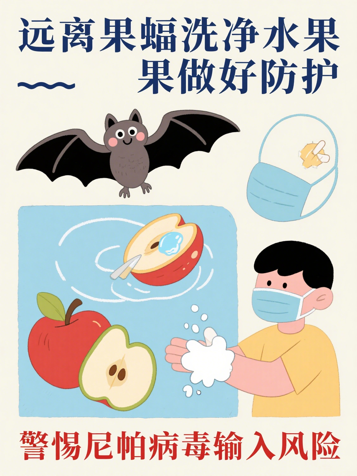 6日浙江疫情速报,浙江2026病毒最新情况-第2张图片