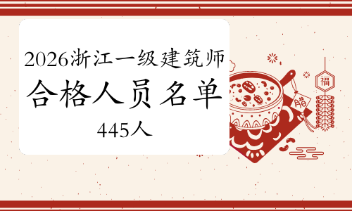6日浙江疫情速报,浙江2026病毒最新情况