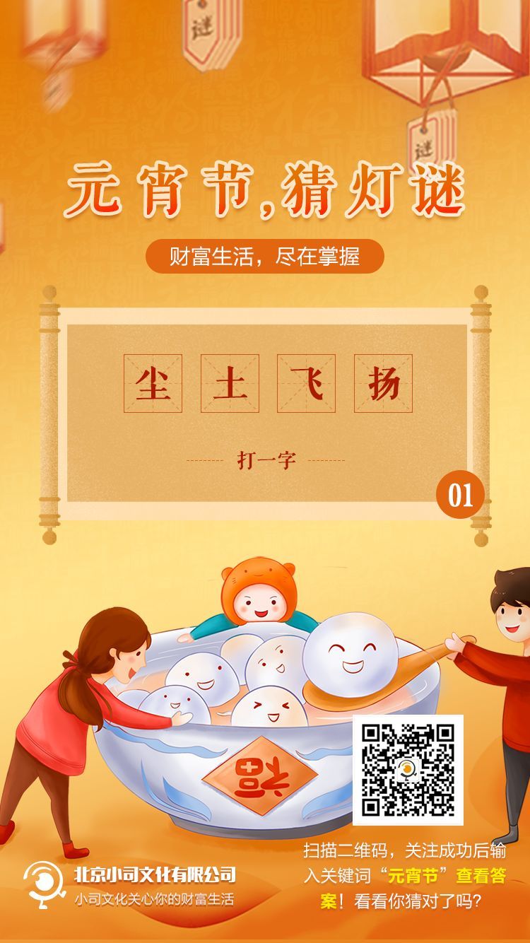 春运防疫政策︰(春运防疫政策解读)-第3张图片