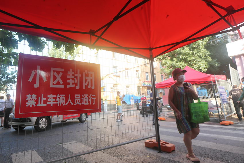 “廊坊市什么时候解除封闭	” 廊坊什么时候恢复限行？-第2张图片
