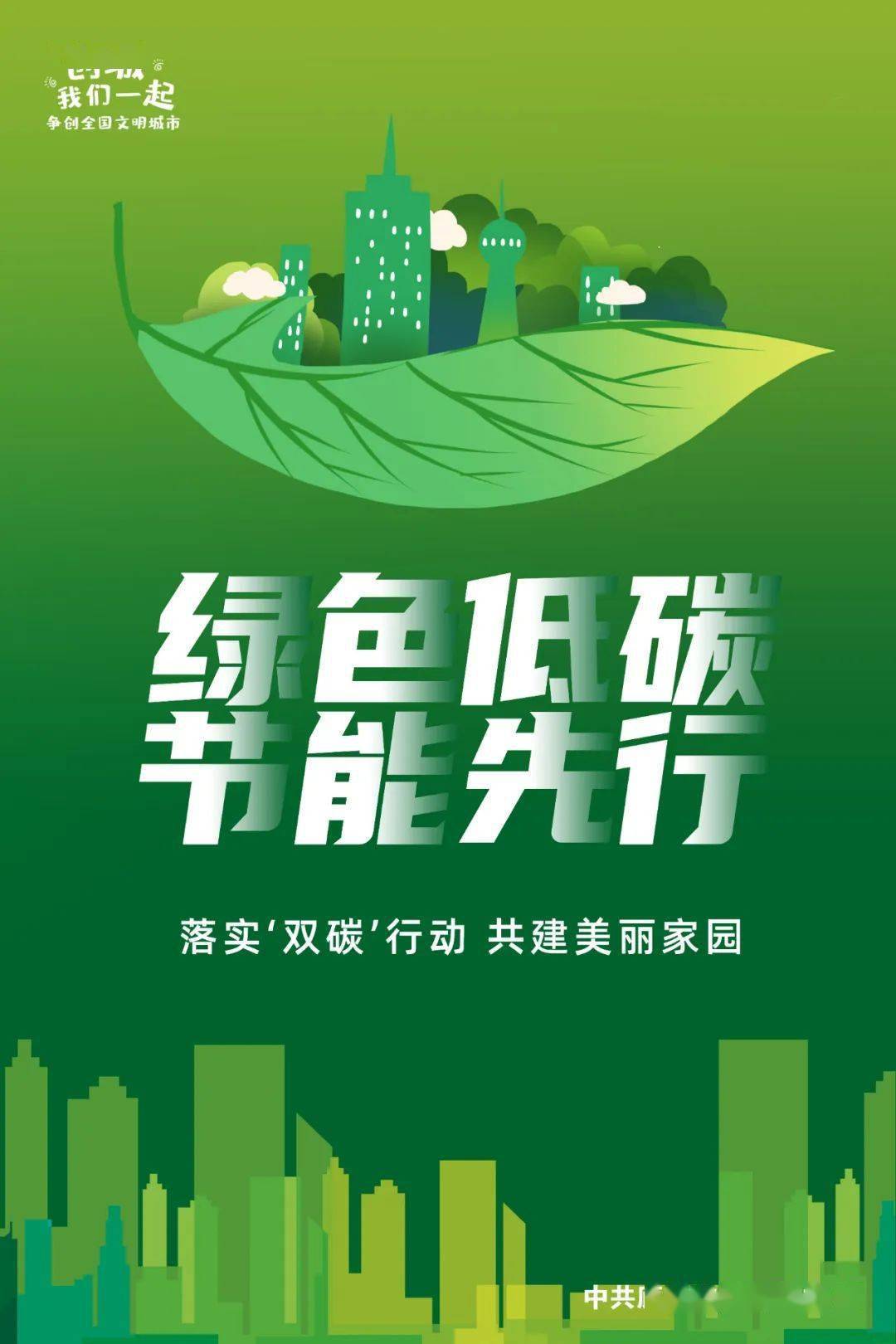 “廊坊市什么时候解除封闭” 廊坊什么时候恢复限行？