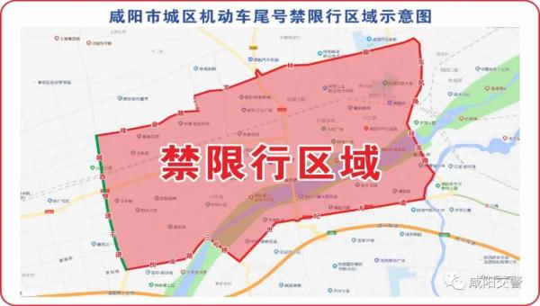 【郑州限号2022年1月限号/郑州限号最新通知】-第2张图片
