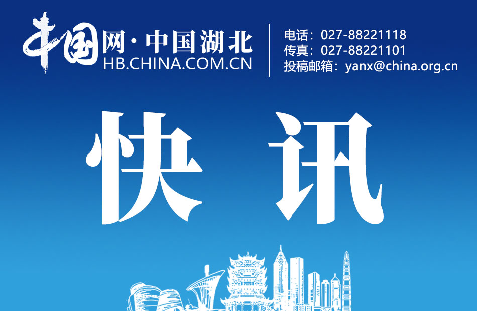 湖北新增本土确诊病例9例,湖北发布最新疫情-第3张图片