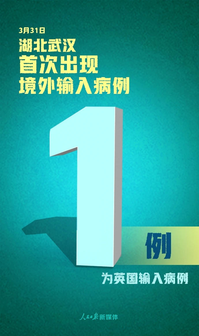 武汉新增7例无症状感染者︰(武汉新冠最新消息7月)