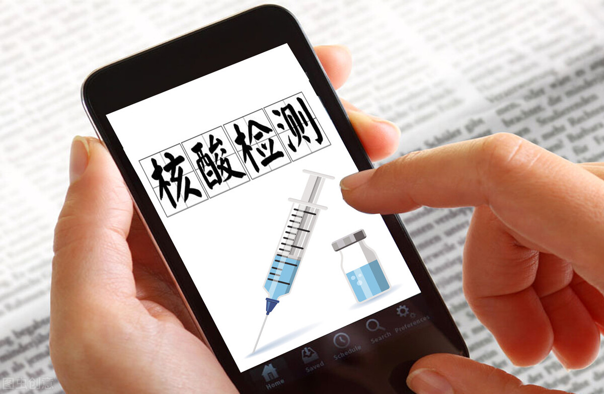 哈尔滨疫情跨省传播〃哈尔滨感染者发声-第2张图片