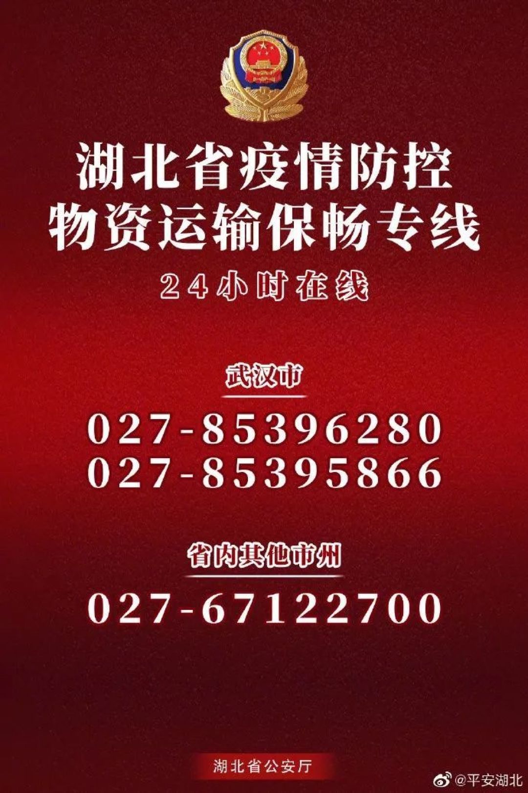 广西疫情源头.广西病毒疫情最新通报-第3张图片
