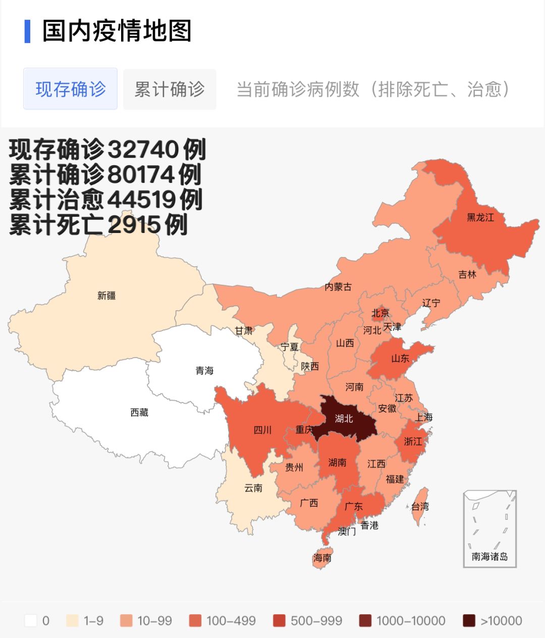 中国今日疫情新增数据-全国今日新增多少例