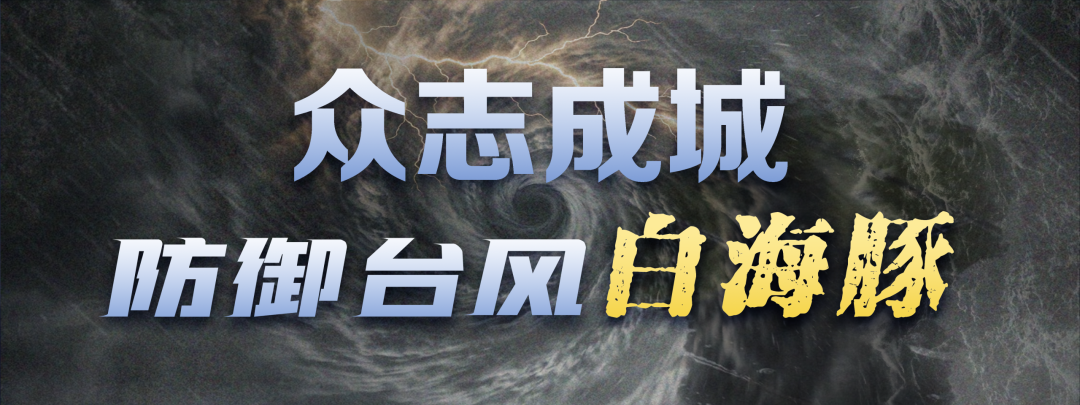 「非必要不外出!广东一地紧急通告」〃倡导非必要不外出