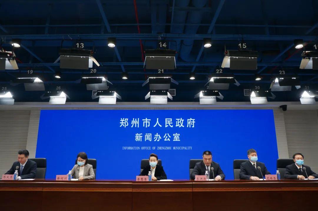 “郑州解封” 郑州2020封土吗？