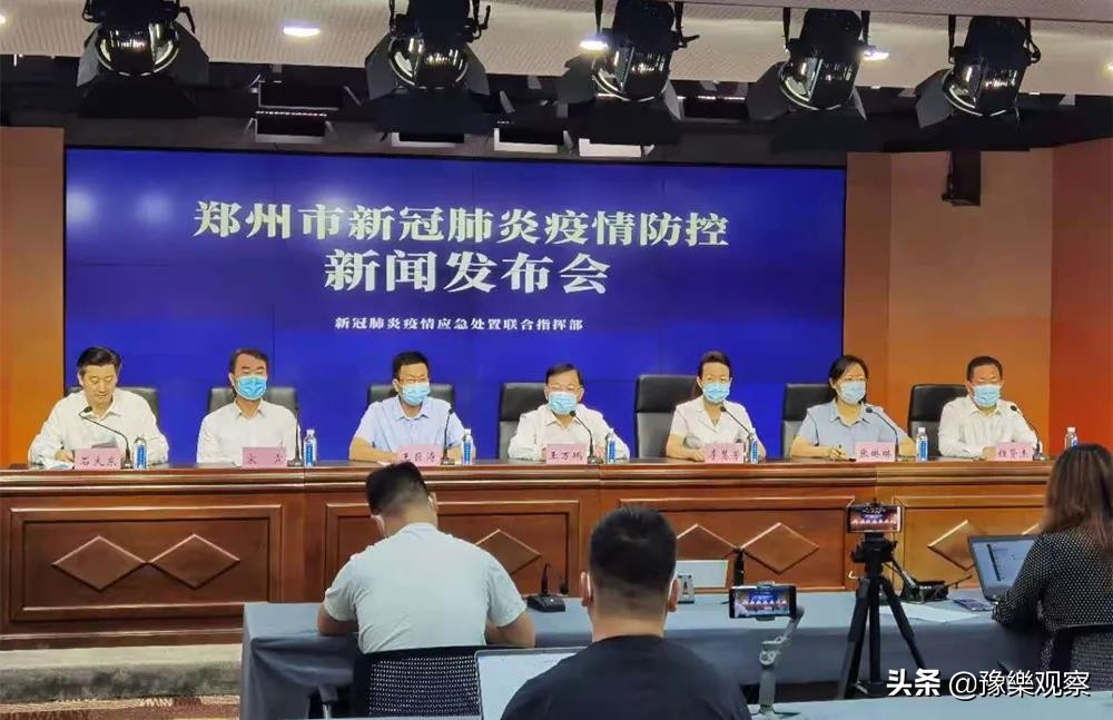 “郑州解封” 郑州2020封土吗？-第3张图片