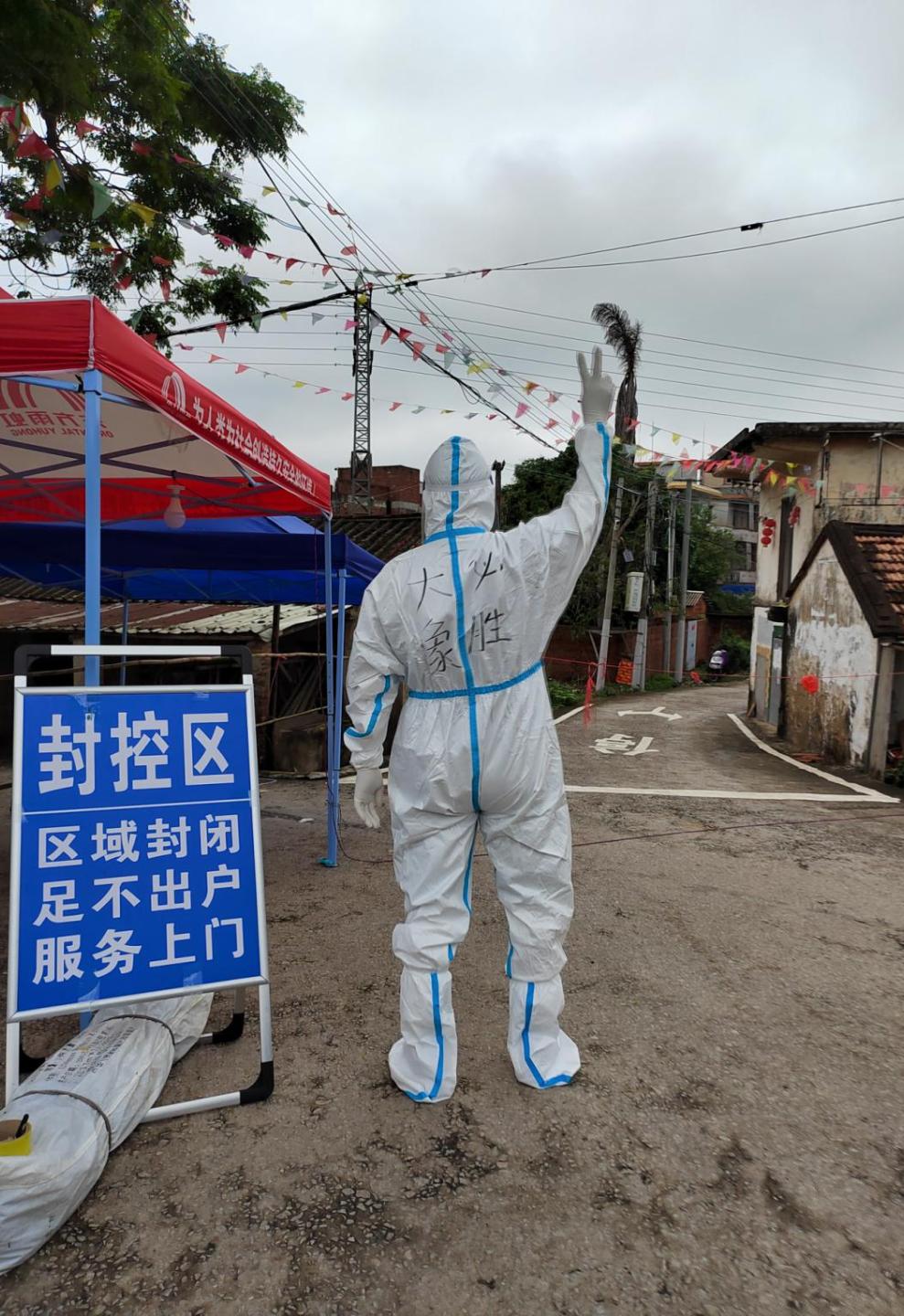 成都封城了吗最新消息-成都疫情封控时间段有哪些