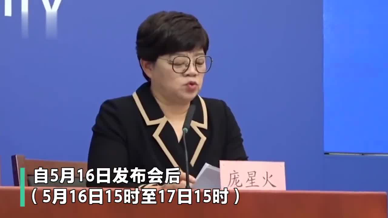 “江苏新增3例确诊56例无症状” 南京小学教师？-第2张图片