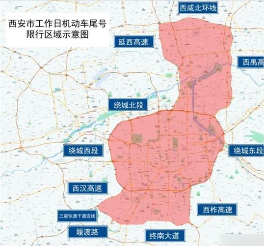 西安新增9个高风险区︰(西安新增9个高风险区域)