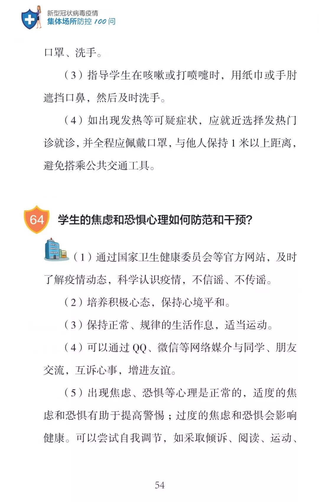 「重庆疫情最新公布」〃重庆疫情最新公布数据