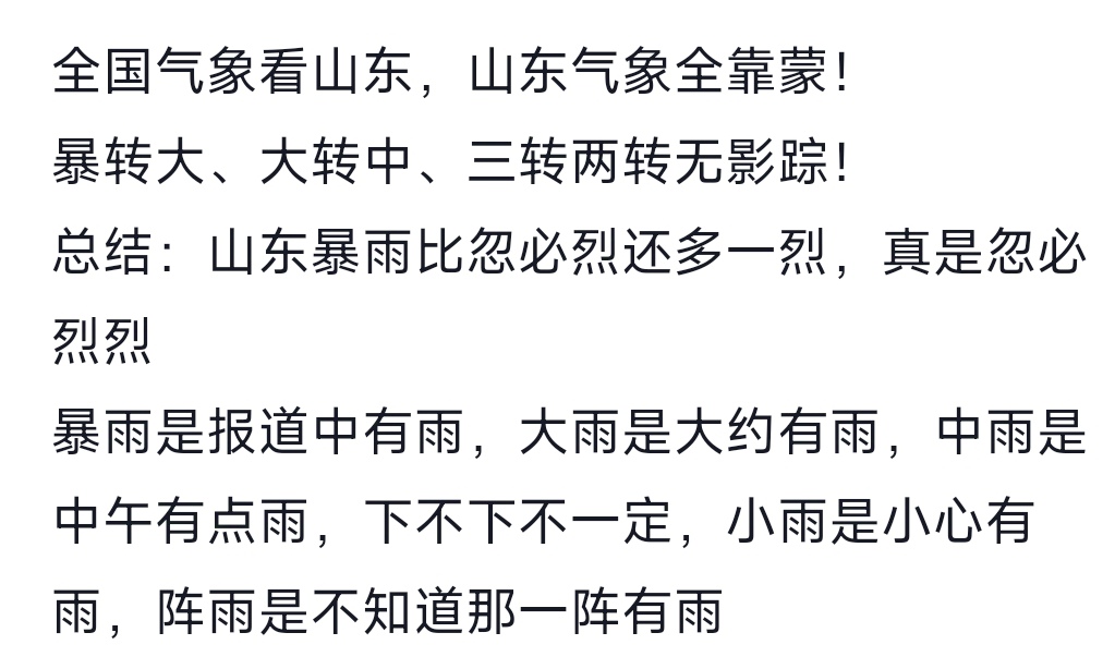 舆情风波中的保定:感染者确实不少,保定2020疫情-第3张图片