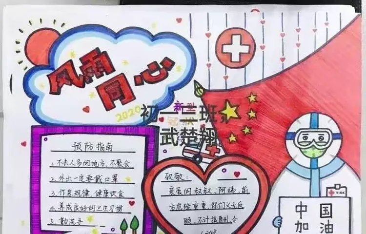 “吉林省疫情最新数据消息” 吉林省疫情情况？