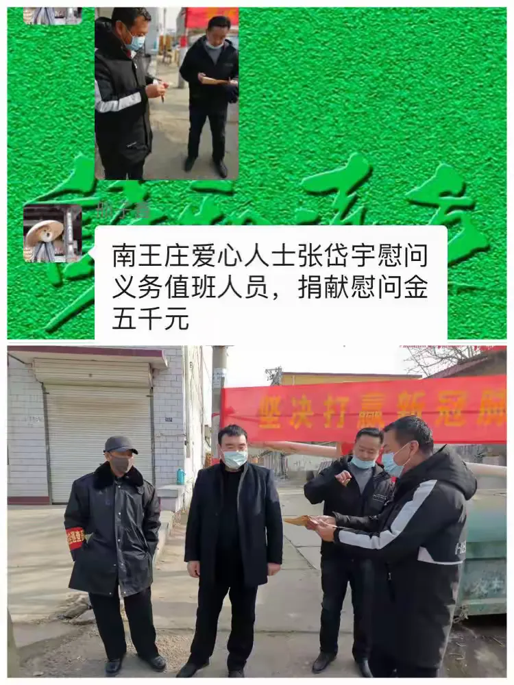【涞水疫情最新消息/涞水重大新闻最新消息】-第3张图片