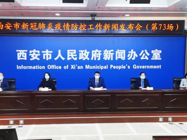 “西安回应确诊病例为何突然增多” 西安病毒情况怎么样？